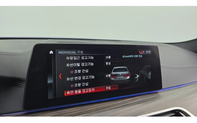 BMW 530 530i xDrive M Sport Plus | 360  Камера | HUD | - автомобили, коли, обяви за нови и употребявани 16