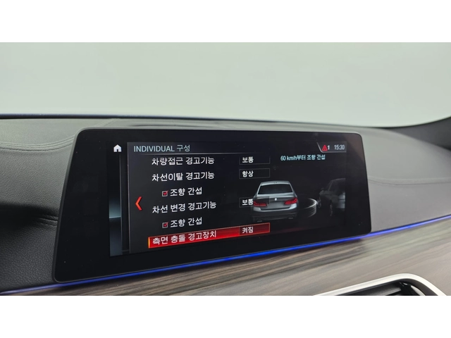 BMW 530 530i xDrive M Sport Plus | 360  Камера | HUD | - автомобили, коли, обяви за нови и употребявани 16