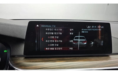 BMW 530 530i Luxury Plus | HUD | Adaptive Cruise | Memory - автомобили, коли, обяви за нови и употребявани 15