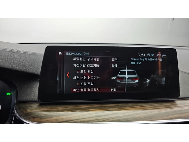 BMW 530 530i Luxury Plus | HUD | Adaptive Cruise | Memory - автомобили, коли, обяви за нови и употребявани 15