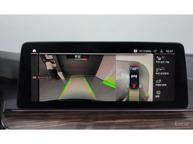 BMW 530E M-Pack* HARMAN KARDON* 360 CAM* HEAD-UP* - автомобили, коли, обяви за нови и употребявани 12