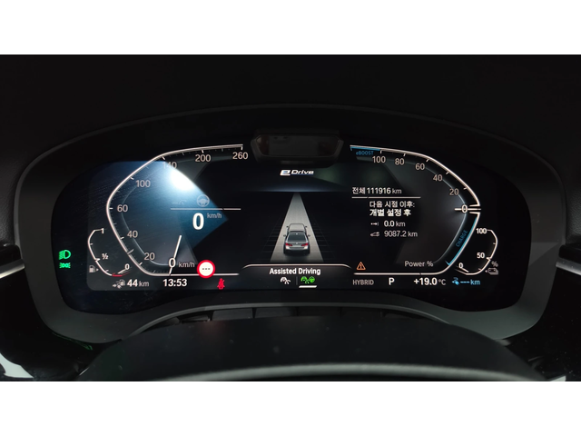 BMW 530E * HeadUp* Night Vision* 360* Keyless* Navi - автомобили, коли, обяви за нови и употребявани 10