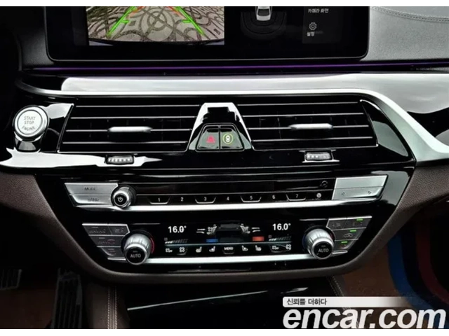 BMW 530E M SPORT | DISTR | DISPLAY KEY - автомобили, коли, обяви за нови и употребявани 10