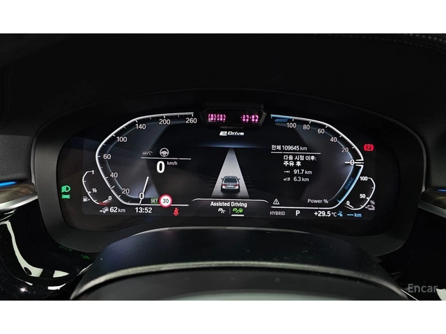 BMW 530E M* SPORT* HYBRID* HARMON* KARDON* ДИСТРОНИК* ОБДУХ - автомобили, коли, обяви за нови и употребявани 11