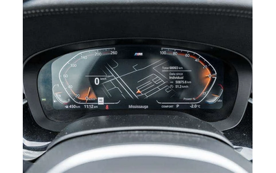 BMW 540 М-Sport * Фиксирана цена до БГ * Oт BMW * - автомобили, коли, обяви за нови и употребявани 9