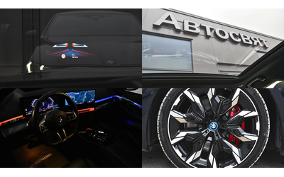 BMW 550 e xDrive M Sport Pro PHEV Steptronic - автомобили, коли, обяви за нови и употребявани 16