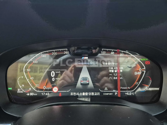 BMW 620 HEAD-UP * ОДБУХВАНЕ * PANO * 360 * KEYLESS - автомобили, коли, обяви за нови и употребявани 6