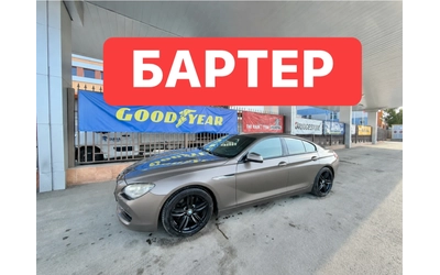 bmw-640 - 0