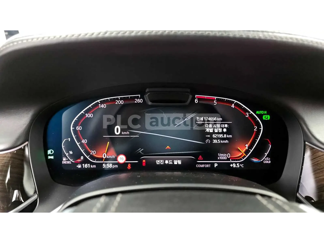 BMW 730 * Дистроник * Лазери * Обдухване * Harman Kardon * - автомобили, коли, обяви за нови и употребявани 5
