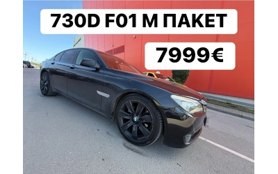 bmw-730 - 0