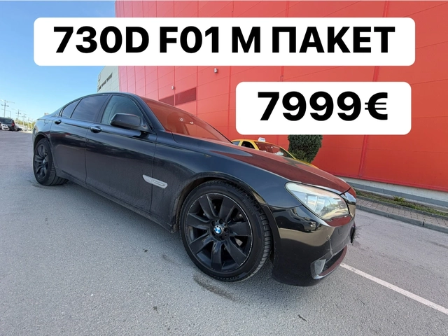 BMW 730 3.0D* F01* Кожа - автомобили, коли, обяви за нови и употребявани 0