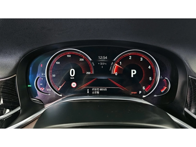 BMW 730 Ld xDrive M Sport - автомобили, коли, обяви за нови и употребявани 7