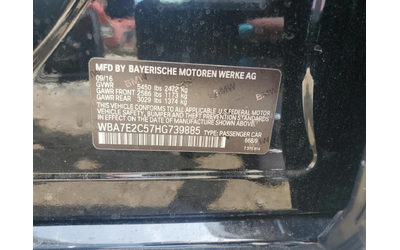 BMW 740 Li* B58* HARMAN* ПАНОРАМА* KEYLESS - автомобили, коли, обяви за нови и употребявани 11