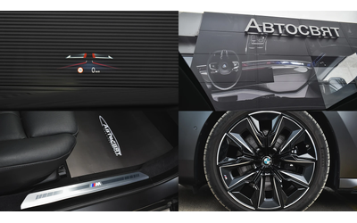 BMW 740 d xDrive M Sport Mild Hybrid Sportautomatic - автомобили, коли, обяви за нови и употребявани 16