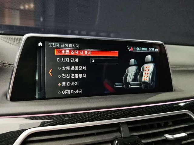 BMW 740 D xDrive M Sports - автомобили, коли, обяви за нови и употребявани 13