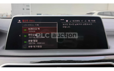 BMW 740 Li* DISTRONIC* ОБДУХВАНЕ* ТЕЛЕВИЗОРИ* - автомобили, коли, обяви за нови и употребявани 11