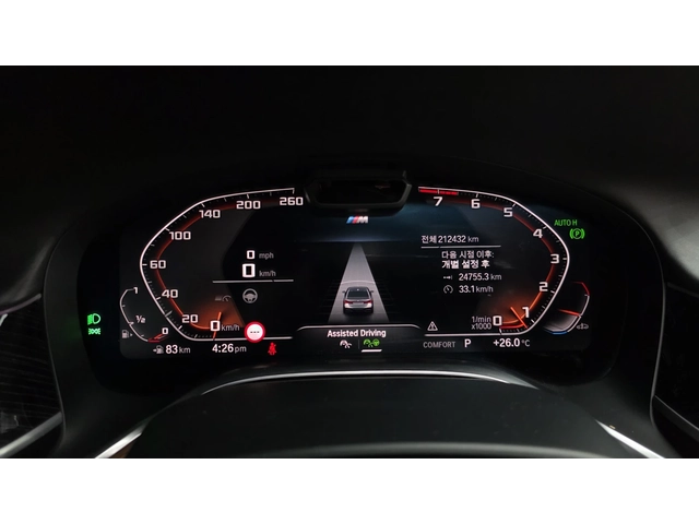 BMW 700 XDRIVE LI| M| ОБДУХ| МАСАЖИ| 360| HUD| ОПЦИЯ ЗА ЛИ - автомобили, коли, обяви за нови и употребявани 6