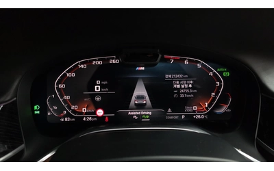 BMW 740 XDRIVE LI| M| ОБДУХ| МАСАЖИ| 360| HUD| ОПЦИЯ ЗА ЛИ - автомобили, коли, обяви за нови и употребявани 6