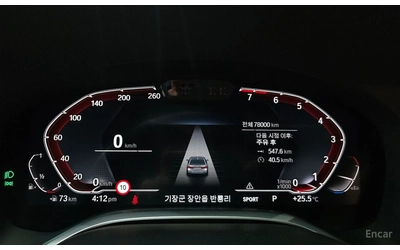 BMW 740 LASER* HARMON* KARDON* ХЕДЪП* МЪРТВА* ТОЧКА* ПАНОР - автомобили, коли, обяви за нови и употребявани 10