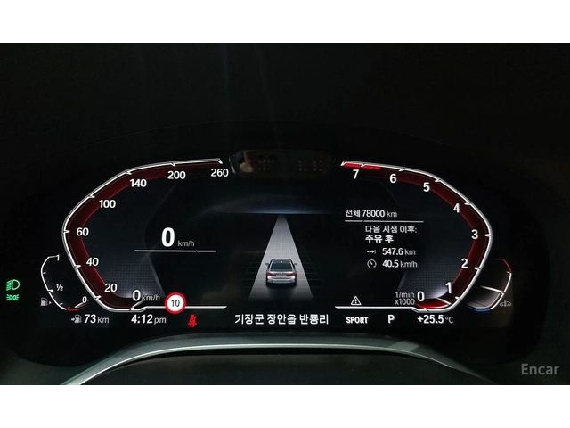 BMW 740 LASER* HARMON* KARDON* ХЕДЪП* МЪРТВА* ТОЧКА* ПАНОР - автомобили, коли, обяви за нови и употребявани 10