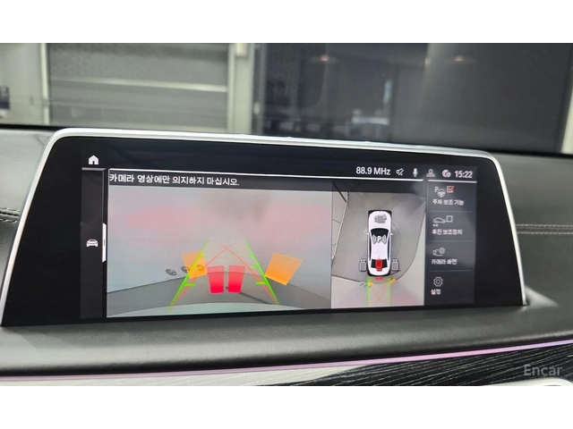 BMW 740 M* SPORT* HARMON* KARDON* ДИГИТАЛНО* ТАБЛО* 360КАМ - автомобили, коли, обяви за нови и употребявани 8