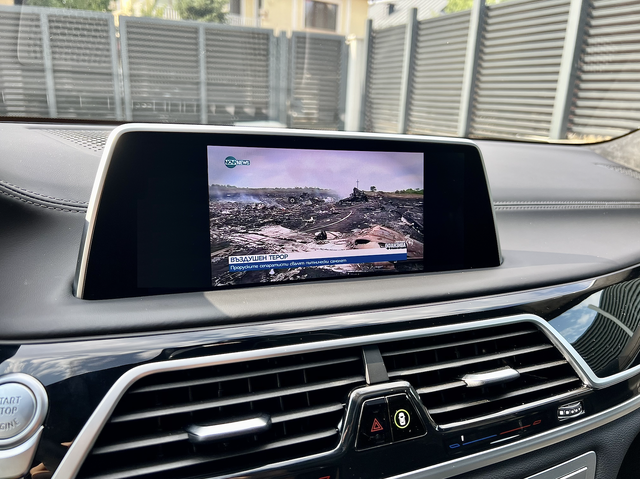 BMW 740Ld xDrive Гаранция Executive Drive Pro B&W TV - автомобили, коли, обяви за нови и употребявани 14