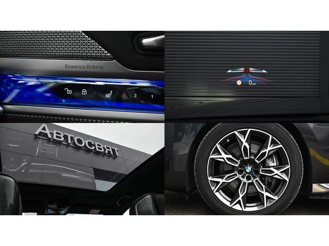 BMW 750 e xDrive Executive Lounge PHEV Sportautomatic - автомобили, коли, обяви за нови и употребявани 16