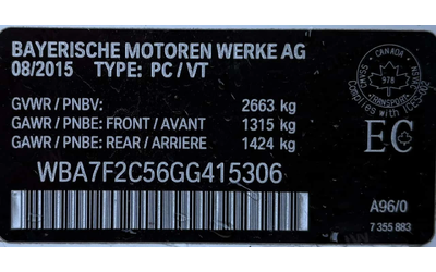 BMW 750 LONG * BOWERS&WILKINS* МАСАЖИ* ДИСТРОНИК* ОБДУХВАН - автомобили, коли, обяви за нови и употребявани 16