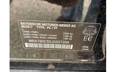 BMW 750 xDrive /360/DISTRONIC/Harman Kardon - автомобили, коли, обяви за нови и употребявани 9
