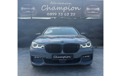bmw-750 - 1