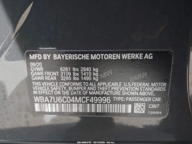BMW 760 М760Li XDRIVE| B&W DIAMOND| DISTRONIC| ПАНО| ОБДУХ - автомобили, коли, обяви за нови и употребявани 10