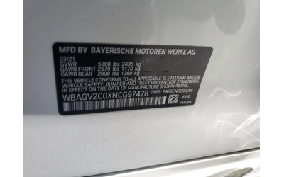 BMW 840 M SPORT* SOFT CLOSE* H/K* LASER* ПАНО - автомобили, коли, обяви за нови и употребявани 11