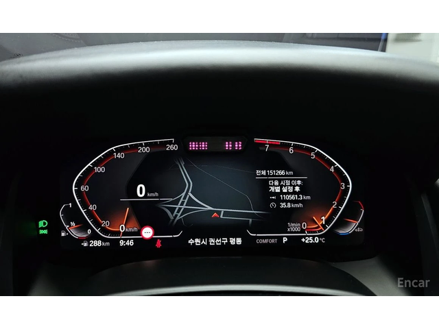 BMW 840 xDrive M Pack* BOWERS & WILKINS* HEAD-UP* 360 CAM* - автомобили, коли, обяви за нови и употребявани 8