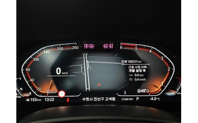 BMW 840 XDRIVE| GRAN COUPE| 360| ПОДГРЕВ| ОБДУХ| ПАНО| HUD - автомобили, коли, обяви за нови и употребявани 13