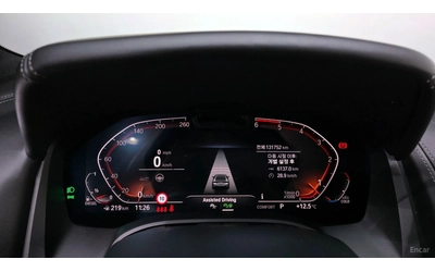 BMW 840 M SPORT* 360 CAM* ОБДУХВАНЕ* 4 ПОДГРЕВА* HEADUP - автомобили, коли, обяви за нови и употребявани 7