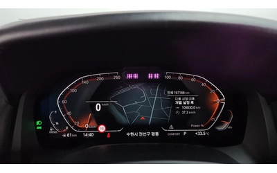 BMW 840 d xDrive M Sport - автомобили, коли, обяви за нови и употребявани 7