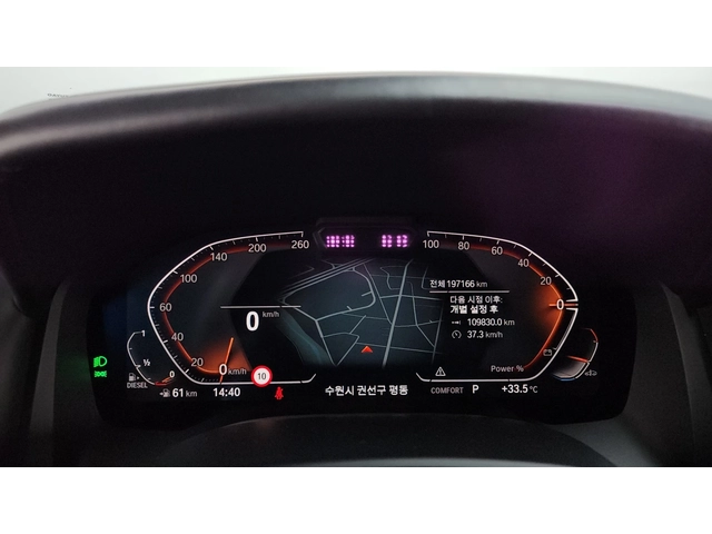 BMW 840 d xDrive M Sport - автомобили, коли, обяви за нови и употребявани 7