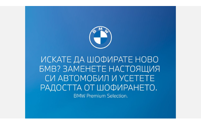 bmw-ix-xdrive45 - 3