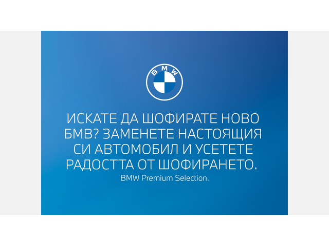 BMW iX xDrive60 - автомобили, коли, обяви за нови и употребявани 3