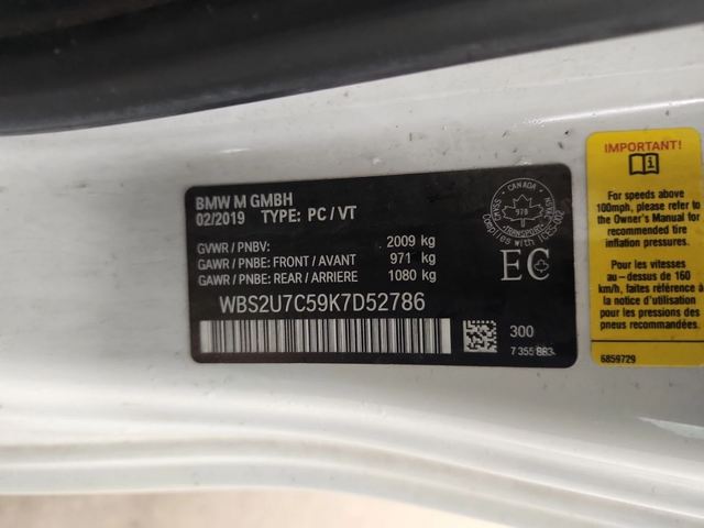 BMW M2 COMPETITION С РЕГИСТРАЦИЯ & АВТО КРЕДИТ - автомобили, коли, обяви за нови и употребявани 14