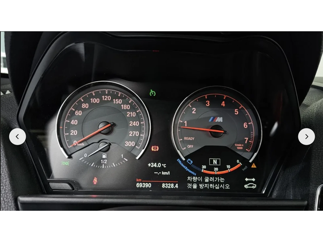 BMW M2 HARMON* KARDON* CARBON* - автомобили, коли, обяви за нови и употребявани 14