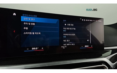 BMW M2 ПОДГРЕВ* ДИСТРОНИК* КАМЕРА* HUD* HARMAN* - автомобили, коли, обяви за нови и употребявани 13