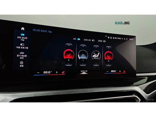 BMW M2 ПОДГРЕВ* ДИСТРОНИК* КАМЕРА* HUD* HARMAN* - автомобили, коли, обяви за нови и употребявани 14