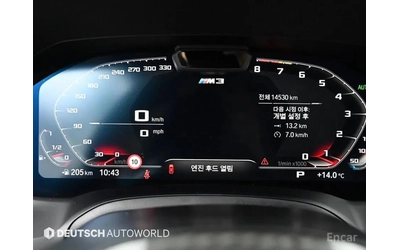 BMW M3 COMPETITION| 360| HUD| ПОДГРЕВ| ОБДУХВАНЕ - автомобили, коли, обяви за нови и употребявани 7