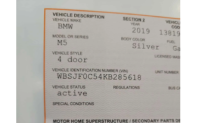 BMW M5 * Sedan * PANO* KEYLESS* ПОДГРЕВ* - автомобили, коли, обяви за нови и употребявани 15