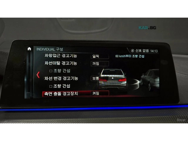 BMW M5 КОЖА* 360* НАВИ* HUD* ПОДГРЕВ* ОБДУХВ - автомобили, коли, обяви за нови и употребявани 15