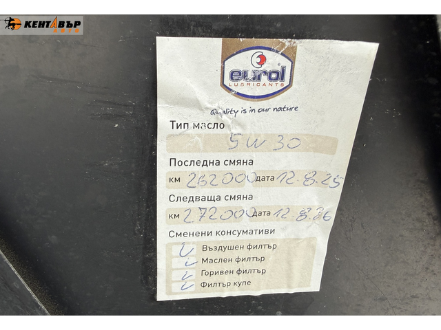 BMW X1 2.3/М packet/Face/ГАРАНЦИЯ 6 МЕСЕЦА - автомобили, коли, обяви за нови и употребявани 10