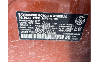 BMW X1 * xDrive28i * CARFAX * ЦЕНА ДО БГ - автомобили, коли, обяви за нови и употребявани 14