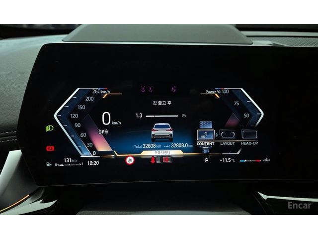 BMW X1 * xDrive* 20i M Sport* КОЖА* ПОДГРЕВ* 360 КАМЕРА* - автомобили, коли, обяви за нови и употребявани 7