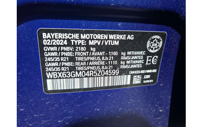 BMW X2 XDRIVE28I| BOWERS&WILKINS| PANORAMA| 2 КЛЮЧА| - автомобили, коли, обяви за нови и употребявани 12